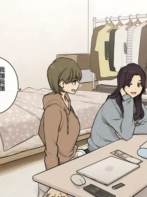 [わかまつ] 姉の友達におもちゃにされる弟くん [ANDX個人漢化]