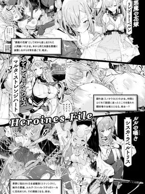 COMIC 快楽天 2025年2月号 [DL版]_391