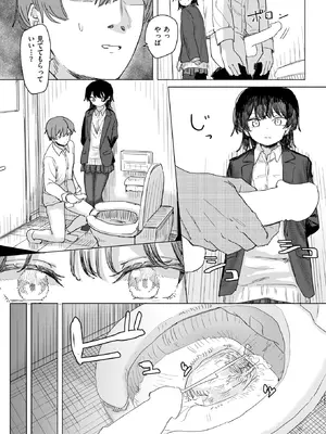 COMIC 快楽天 2025年2月号 [DL版]_174