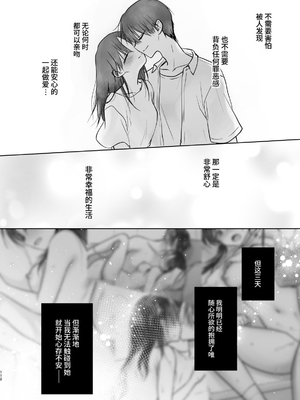 [アクアドロップ (三上ミカ)] おかえりせっくす総集編｜回家性愛總集篇 [中文] [这样很好=汉化组合]_113_okaerisex_113
