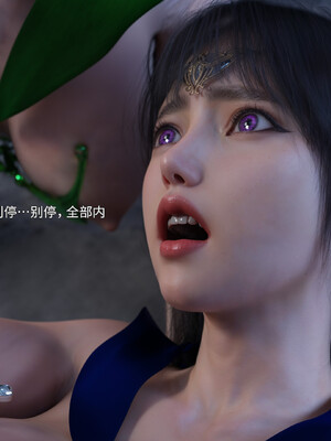[DY Heroine,rui]美少女战士の殇 14_031