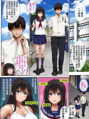 [サイクロン (和泉、冷泉)] みだれうち 1-5+ユメカウツツカ 早川希美 編_006