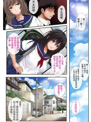 [サイクロン (和泉、冷泉)] みだれうち 1-5+ユメカウツツカ 早川希美 編_008