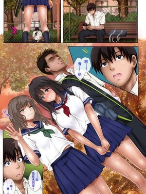 [サイクロン (和泉、冷泉)] みだれうち 1-5+ユメカウツツカ 早川希美 編_041