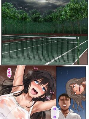 [サイクロン (和泉、冷泉)] みだれうち 1-5+ユメカウツツカ 早川希美 編_053