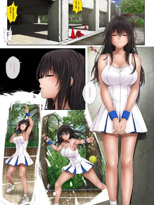 [サイクロン (和泉、冷泉)] みだれうち 1-5+ユメカウツツカ 早川希美 編_063