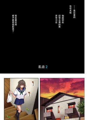 [サイクロン (和泉、冷泉)] みだれうち 1-5+ユメカウツツカ 早川希美 編_069
