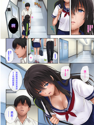 [サイクロン (和泉、冷泉)] みだれうち 1-5+ユメカウツツカ 早川希美 編_074