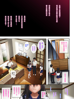 [サイクロン (和泉、冷泉)] みだれうち 1-5+ユメカウツツカ 早川希美 編_081
