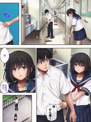 [サイクロン (和泉、冷泉)] みだれうち 1-5+ユメカウツツカ 早川希美 編_137