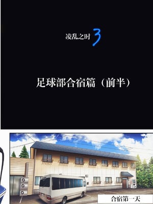 [サイクロン (和泉、冷泉)] みだれうち 1-5+ユメカウツツカ 早川希美 編_147