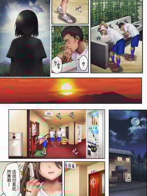 [サイクロン (和泉、冷泉)] みだれうち 1-5+ユメカウツツカ 早川希美 編_150