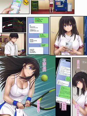 [サイクロン (和泉、冷泉)] みだれうち 1-5+ユメカウツツカ 早川希美 編_152
