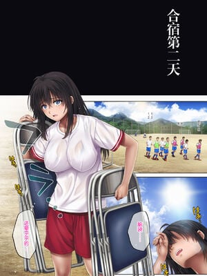 [サイクロン (和泉、冷泉)] みだれうち 1-5+ユメカウツツカ 早川希美 編_177