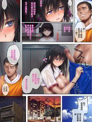 [サイクロン (和泉、冷泉)] みだれうち 1-5+ユメカウツツカ 早川希美 編_182