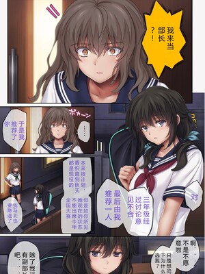 [サイクロン (和泉、冷泉)] みだれうち 1-5+ユメカウツツカ 早川希美 編_224