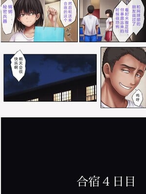 [サイクロン (和泉、冷泉)] みだれうち 1-5+ユメカウツツカ 早川希美 編_261