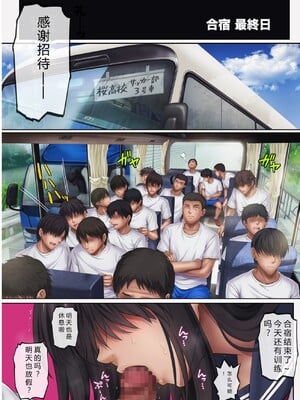 [サイクロン (和泉、冷泉)] みだれうち 1-5+ユメカウツツカ 早川希美 編_293