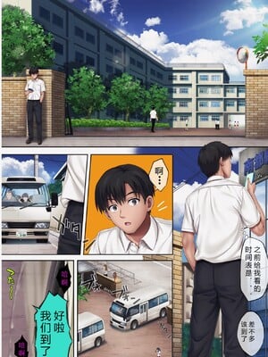 [サイクロン (和泉、冷泉)] みだれうち 1-5+ユメカウツツカ 早川希美 編_295