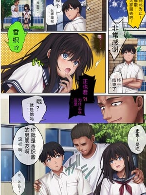 [サイクロン (和泉、冷泉)] みだれうち 1-5+ユメカウツツカ 早川希美 編_297