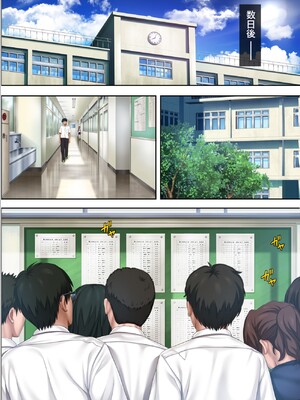 [サイクロン (和泉、冷泉)] みだれうち 1-5+ユメカウツツカ 早川希美 編_315