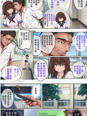 [サイクロン (和泉、冷泉)] みだれうち 1-5+ユメカウツツカ 早川希美 編_326