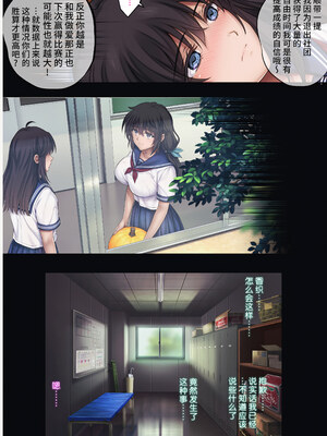 [サイクロン (和泉、冷泉)] みだれうち 1-5+ユメカウツツカ 早川希美 編_332