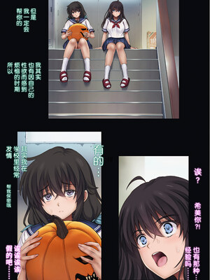 [サイクロン (和泉、冷泉)] みだれうち 1-5+ユメカウツツカ 早川希美 編_333