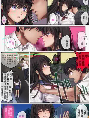 [サイクロン (和泉、冷泉)] みだれうち 1-5+ユメカウツツカ 早川希美 編_354