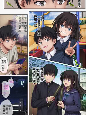 [サイクロン (和泉、冷泉)] みだれうち 1-5+ユメカウツツカ 早川希美 編_391
