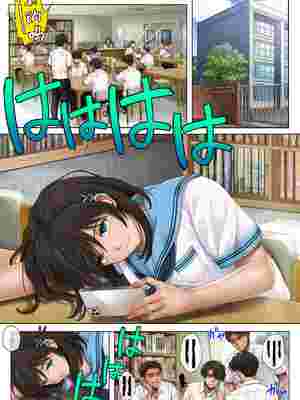 [サイクロン (和泉、冷泉)] みだれうち 1-5+ユメカウツツカ 早川希美 編_400