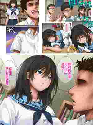 [サイクロン (和泉、冷泉)] みだれうち 1-5+ユメカウツツカ 早川希美 編_401