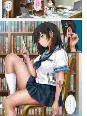 [サイクロン (和泉、冷泉)] みだれうち 1-5+ユメカウツツカ 早川希美 編_402