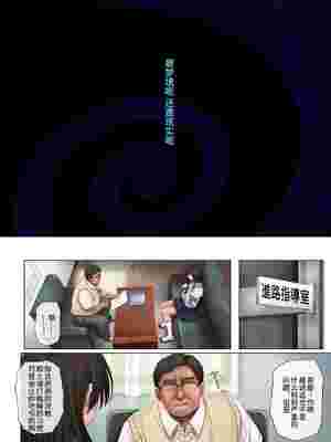 [サイクロン (和泉、冷泉)] みだれうち 1-5+ユメカウツツカ 早川希美 編_403