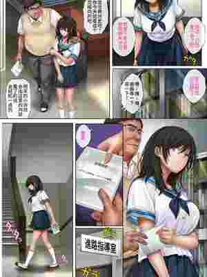 [サイクロン (和泉、冷泉)] みだれうち 1-5+ユメカウツツカ 早川希美 編_405