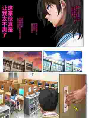 [サイクロン (和泉、冷泉)] みだれうち 1-5+ユメカウツツカ 早川希美 編_406