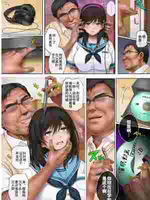 [サイクロン (和泉、冷泉)] みだれうち 1-5+ユメカウツツカ 早川希美 編_407