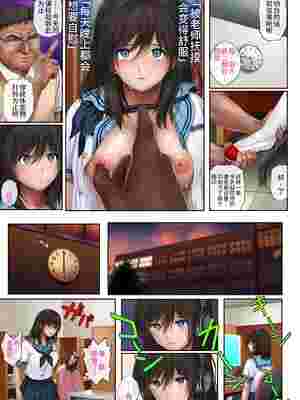 [サイクロン (和泉、冷泉)] みだれうち 1-5+ユメカウツツカ 早川希美 編_414