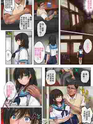 [サイクロン (和泉、冷泉)] みだれうち 1-5+ユメカウツツカ 早川希美 編_415