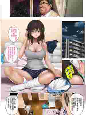[サイクロン (和泉、冷泉)] みだれうち 1-5+ユメカウツツカ 早川希美 編_417