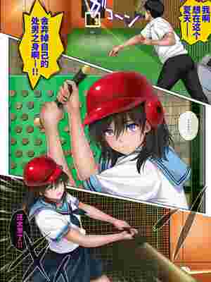 [サイクロン (和泉、冷泉)] みだれうち 1-5+ユメカウツツカ 早川希美 編_435