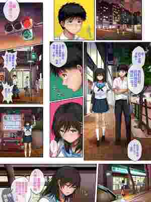 [サイクロン (和泉、冷泉)] みだれうち 1-5+ユメカウツツカ 早川希美 編_436