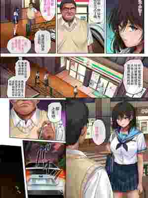 [サイクロン (和泉、冷泉)] みだれうち 1-5+ユメカウツツカ 早川希美 編_437