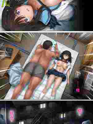 [サイクロン (和泉、冷泉)] みだれうち 1-5+ユメカウツツカ 早川希美 編_440