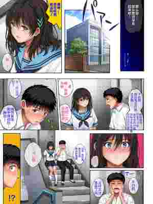 [サイクロン (和泉、冷泉)] みだれうち 1-5+ユメカウツツカ 早川希美 編_466