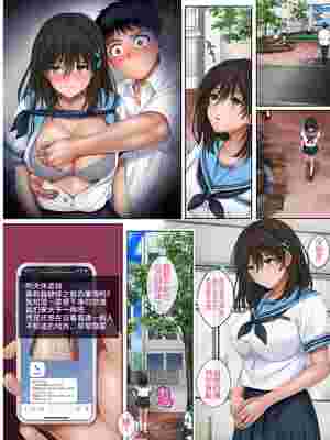 [サイクロン (和泉、冷泉)] みだれうち 1-5+ユメカウツツカ 早川希美 編_467