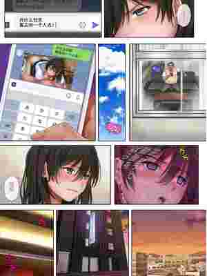 [サイクロン (和泉、冷泉)] みだれうち 1-5+ユメカウツツカ 早川希美 編_468