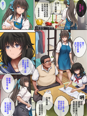 [サイクロン (和泉、冷泉)] みだれうち 1-5+ユメカウツツカ 早川希美 編_489