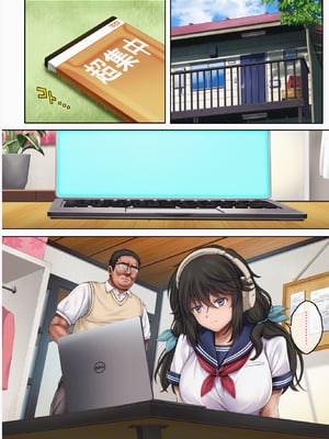 [サイクロン (和泉、冷泉)] みだれうち 1-5+ユメカウツツカ 早川希美 編_494
