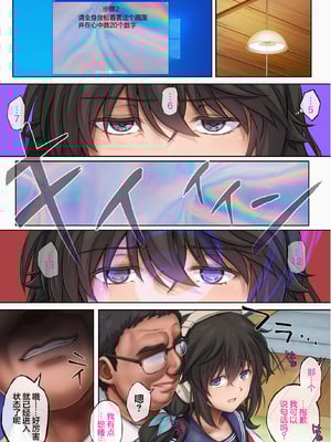 [サイクロン (和泉、冷泉)] みだれうち 1-5+ユメカウツツカ 早川希美 編_495